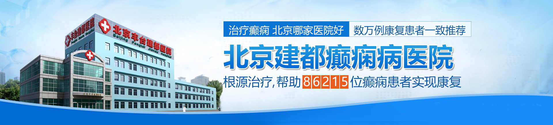 小骚逼高清无码视频北京治疗癫痫最好的医院